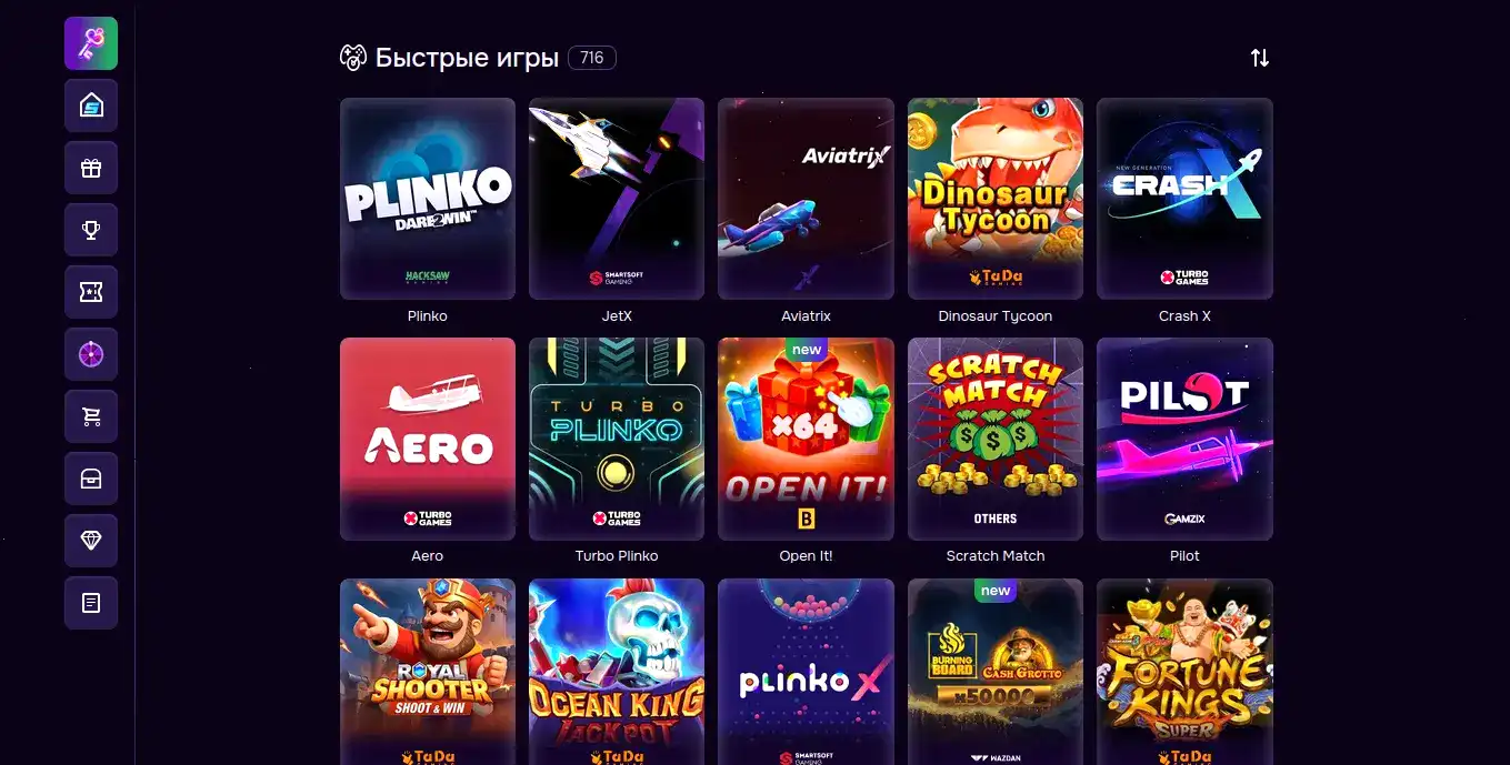 VIP-зона казино Redbox с персональным обслуживанием